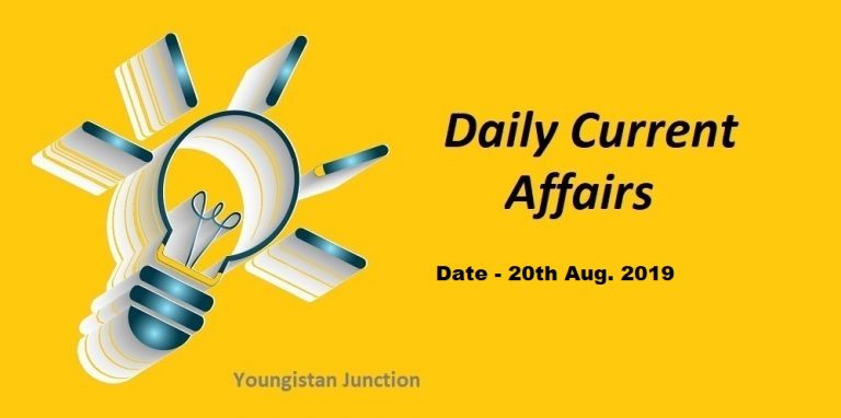 20th August 2019 Current Affairs English & Hindi
