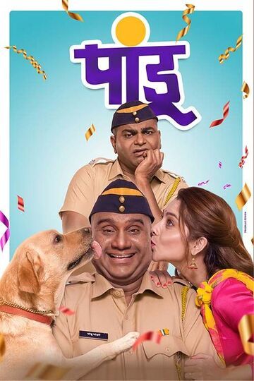 Pandu Marathi Movie Review, Budget, Box Office Collection, Cast